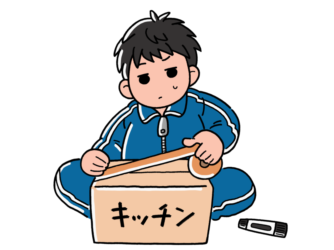 大学卒業したら引っ越しする時期は 費用は 家具なんかはどうすべき 心とカラダに優しい役立つ情報サイト